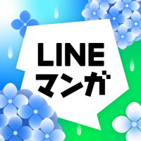 LINEマンガ